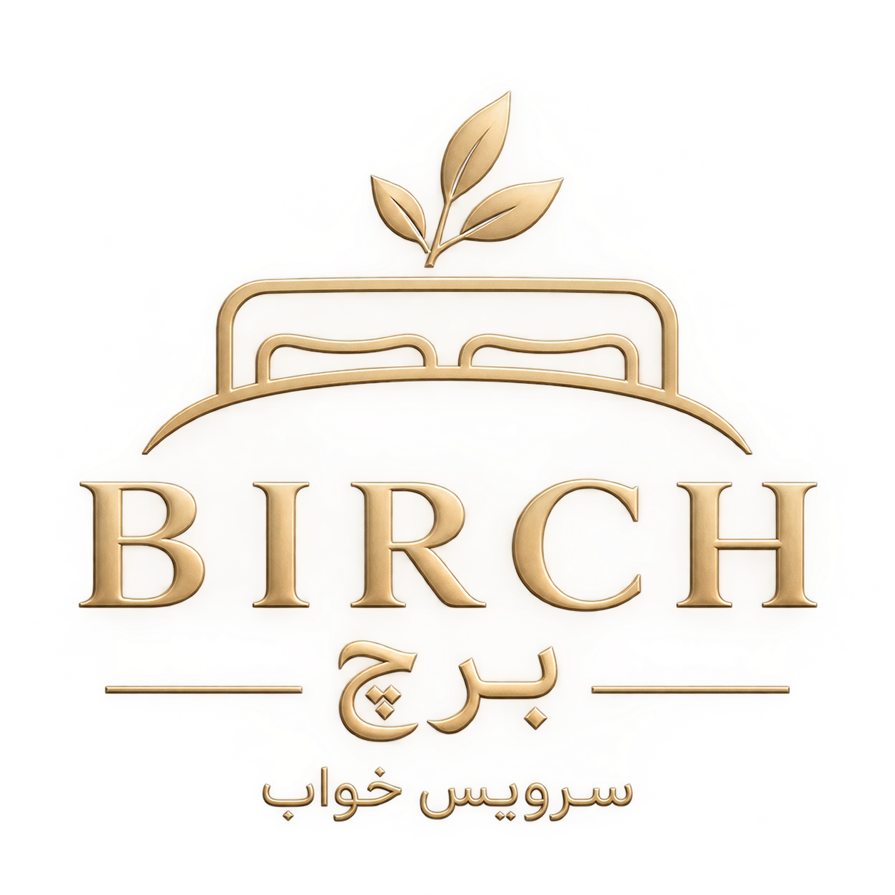سرویس خواب برچ